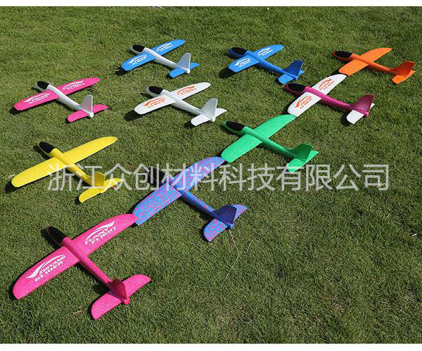 各種顔色epp手抛(pao)飛機