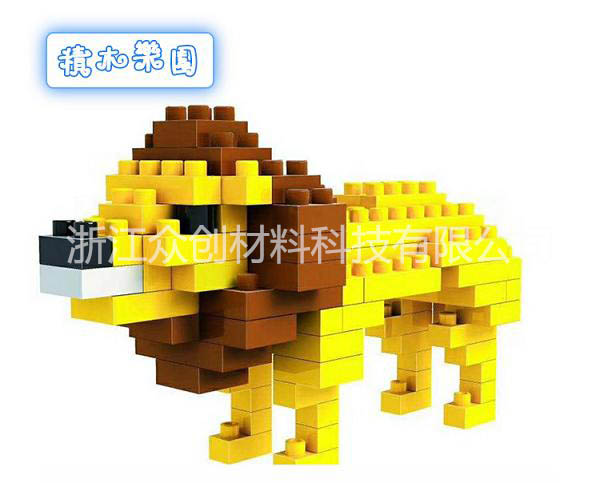 epp獅子積(jī)木玩具(jù)