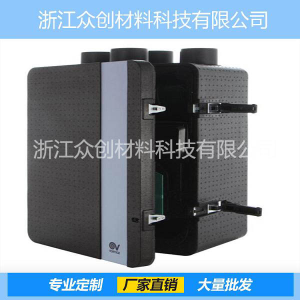 epp防靜電(dian)包裝箱