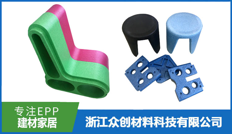 EPP泡沫(mò)沙發凳(deng)子