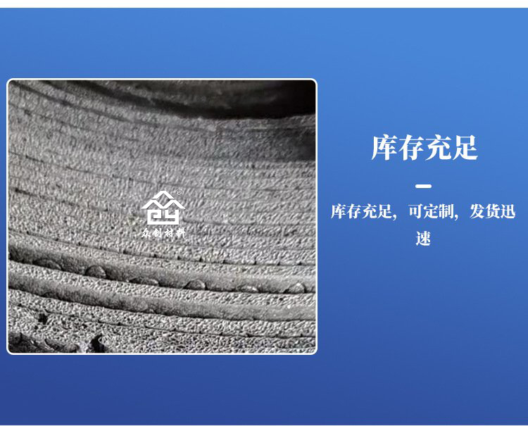 電子交聯(lian)聚乙烯減震(zhèn)墊8