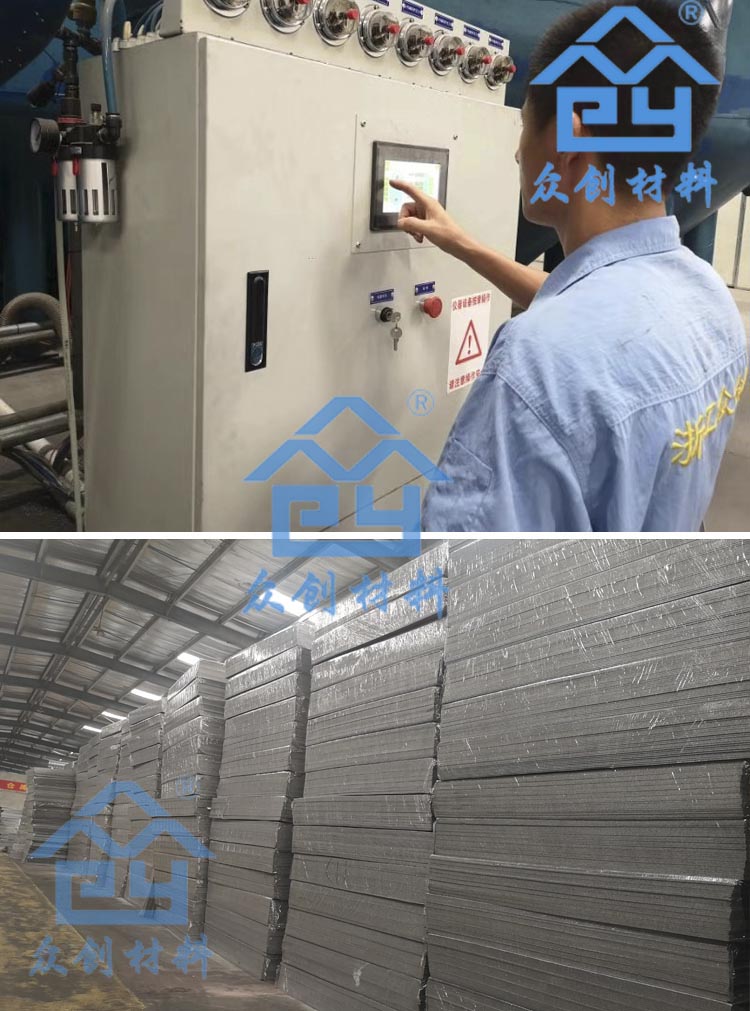 電子交聯(lian)聚乙烯減震(zhen)墊12