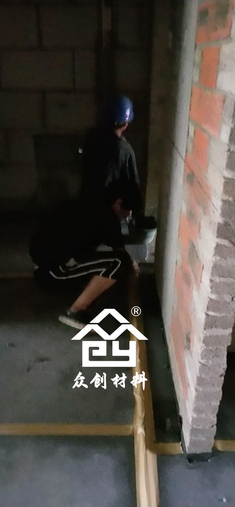 HKS改性(xing)聚丙烯(xi)保溫隔(gé)聲闆現(xiàn)場施工(gōng)現場-粘(zhan)貼防水(shuǐ)膠帶