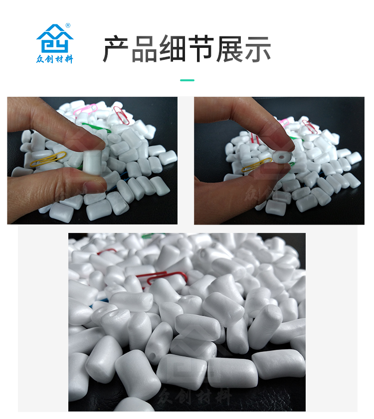 電解槽(cáo)液保溫材料(liao)聚丙烯塊8