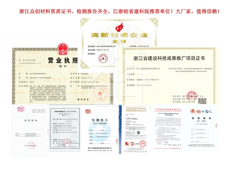 衆(zhōng)創資質(zhì)疊加