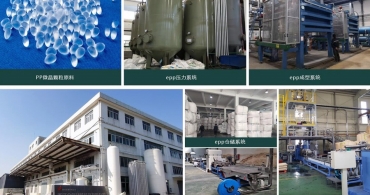 epp原料(liao)生産廠家(jiā)