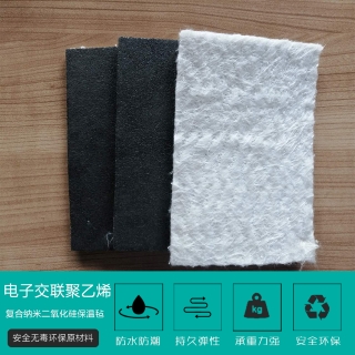 電子交聯(lian)聚乙烯墊複(fú)合納米二氧(yǎng)化矽保溫氈(zhān)