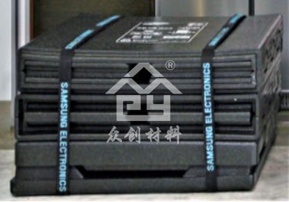 可重(zhòng)複使用EPP大(dà)型外包裝(zhuāng)