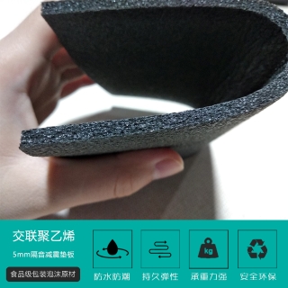 5mm減震墊(niàn)闆