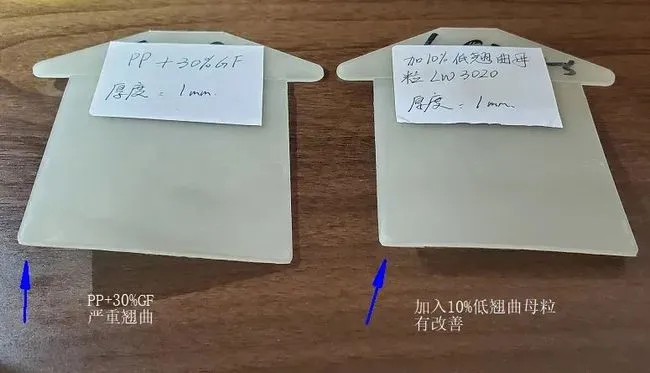 高光(guāng)澤聚丙烯和(he)ABS性能對比